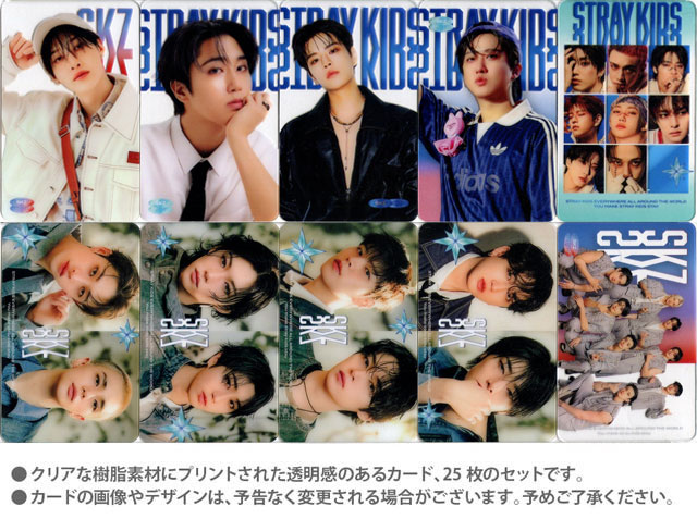 送料無料・速達】Stray Kids ストレイキッズ グッズ - 透明 フォト